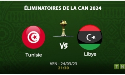  التشكيلة المنتظرة للمنتخب الوطني في مواجهة ليبيا