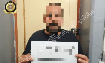 قرطاج/ القبض على منحرف خطير محل 91 منشور تفتيش ومحكوم بـ 40 سنة سجن ...
