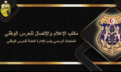 نشاط الإدارة العامة للحرس الوطني خلال الفترة من 10 إلى 16 ديسمبر 2023