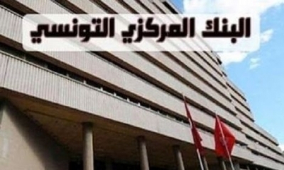 معدل نسبة الفائدة خلال شهر ديسمبر 2023