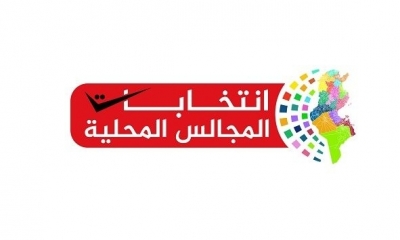 النتائج النهائية للإنتخابات المحليّة : أكثر من 500 ألف ناخب أدلوا بأصواتهم في الدور الثاني