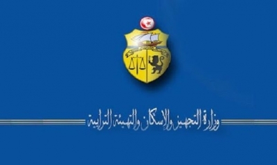 وزارة التجهيز تستهدف تحقيق بناءات ذات صفر انبعاثات كربونية في أفق 2050