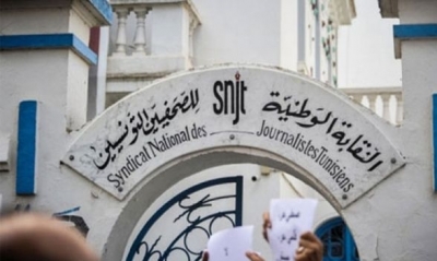 نقابة الصحفيين تدعو المحاكم التونسية إلى استبعاد العقوبات السجنية في قضايا حُرّية التعبير والنشر
