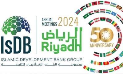 من 27 إلى 30 أفريل:  وزيرة الإقتصاد تشارك في الإجتماعات السنوية لمجموعة البنك الإسلامي للتنمية.  