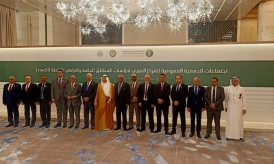  السعودية: انتخاب تونس ممثلة في وزير الفلاحة رئيسا للمجلس التنفيذي للمركز العربي لدراسات المناطق الجافة والأراضي القاحلة "أكساد"