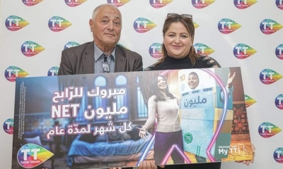 اتصالات تونس تكرم الفائزين في مسابقة "بمليوني شهار" 