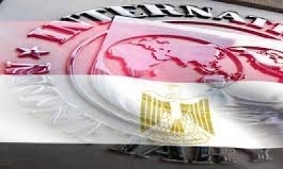 صندوق النقد يستبعد مصر من جدول اجتماعاته للمرة الثانية