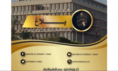 عمليّات أمنيّة مُتزامنة بولايتي القيروان و سيدي بوزيد: ضبط 217 عُنصرا إجراميّا خطيرا وحجز كميات من المواد المُخدّرة