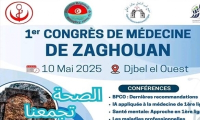 المركب الصحي بجبل الوسط يحتضن المؤتمر الطبي الأول بزغوان