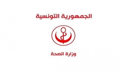 وزارة الصحة تحذّر من منتج خطير يُستخدم لإذابة الدهون بالجسم