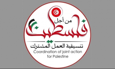بلاغ قافلة الصمود البرية لكسر الحصار على غزة بخصوص  الإفراج عن العديد من المعتقلين والوصول إلى مفقودين آخرين 